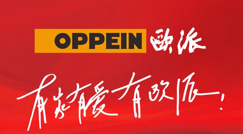 整體櫥柜十大品牌排名，星空梵高櫥柜
