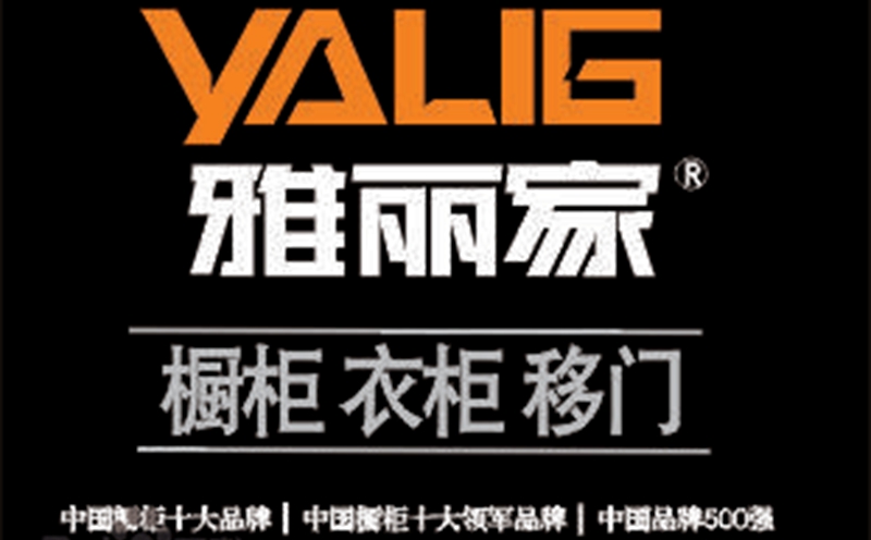整體櫥柜十大品牌排名，星空梵高櫥柜