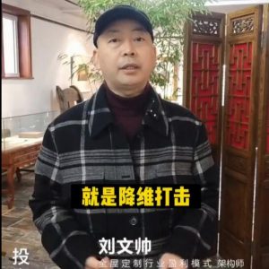 全屋定制行業(yè)，降維打擊才能賺錢